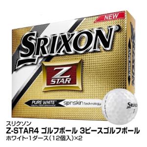 送料無料 ダンロップ スリクソン Z-STAR4 ゴルフボール 3ピースゴルフボール ホワイト 2ダース販売 1ダース 12球入_0653427058996_91