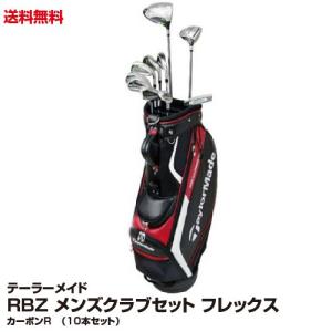 テーラーメイド RBZ メンズ クラブセット [計11点セット] キャディバッグ付の商品画像