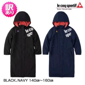 訳あり ジュニア 女の子用 le coq sportif ルコック ベンチコート QMJQJK20 BLACK・NAVY 140〜160cm