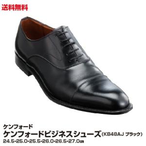 ケンフォード　ケンフォードビジネスシューズ_KB48AJ_23