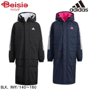 ベンチコート ロング adidas アディダス ジュニア コート