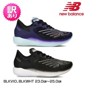 ニューバランス New Balance レディスランニングシューズ  W VIAZ BLKVIO BLKWHT 23.0〜25.0cm_2126911050106_93
