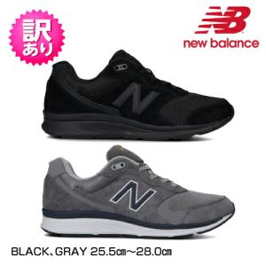 訳あり ニューバランス New Balance メンズウォーキングシューズ MW880 BLACK・GRAY 25.5〜28.0cm_2126930060100_93