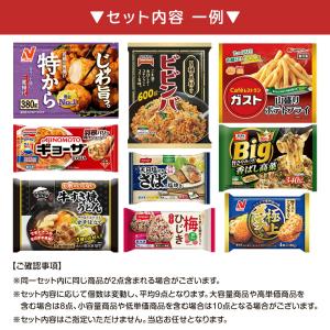 【訳あり福袋】冷凍食品 お楽しみセット 6種以...の詳細画像2