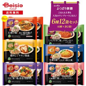 2025年8月】ニップン 冷凍食品 よくばりのおすすめ人気