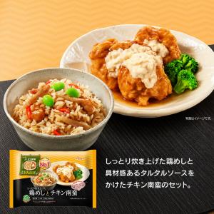 ニップン よくばり御膳 ごはん付き冷凍弁当 6...の詳細画像3