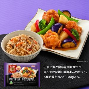 ニップン よくばり御膳 ごはん付き冷凍弁当 6...の詳細画像4