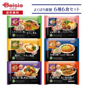 umios さば照焼き 100g | 缶詰 サバ缶 鯖缶 惣菜 味付け 照り焼き