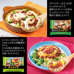ニップン いまどきごはん 12種類12食セット...の詳細画像4