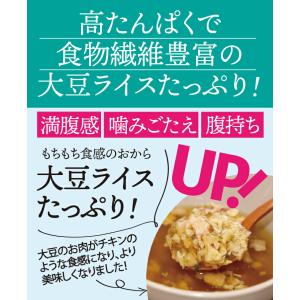 チュチュル ヘルシースタイル雑炊 72食の詳細画像4