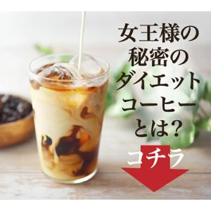 チュチュル アルロース珈琲+生きてる酪酸菌 60食の詳細画像1
