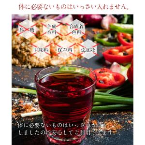 チュチュル 女王様の酵素液 100包の詳細画像3