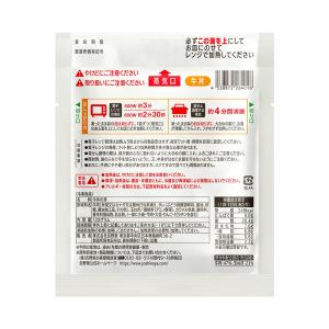 吉野家牛丼の具120g×10袋 | 牛丼 冷凍...の詳細画像4