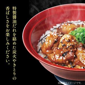 すき家 炭火やきとり丼の具10食セット 125...の詳細画像2
