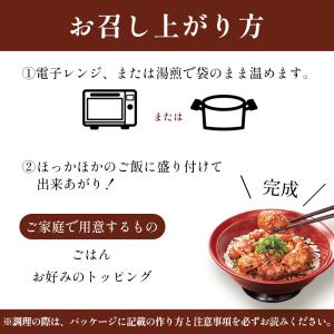 すき家 炭火やきとり丼の具20食セット_125...の詳細画像4