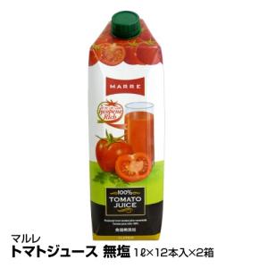 セット販売 マルレ（MARRE）100％トマトジュース 無塩（TOMATO JUICE）1Lx24本_4571244191695_74