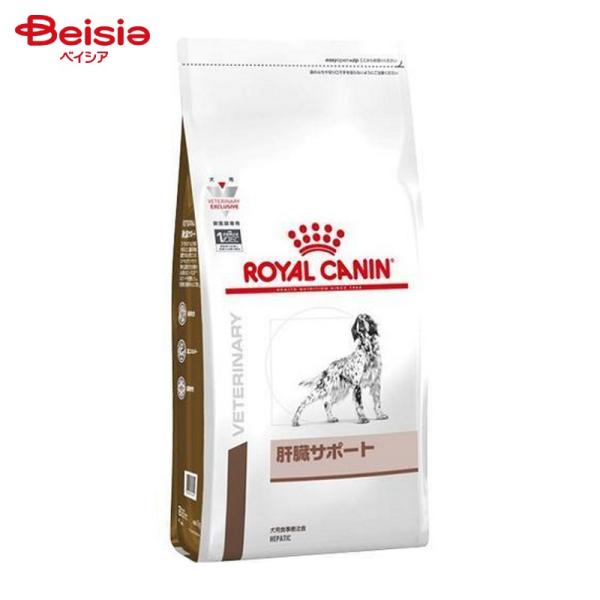 【療法食】ロイヤルカナン 犬用 肝臓サポート 8kg(お取り寄せ商品)