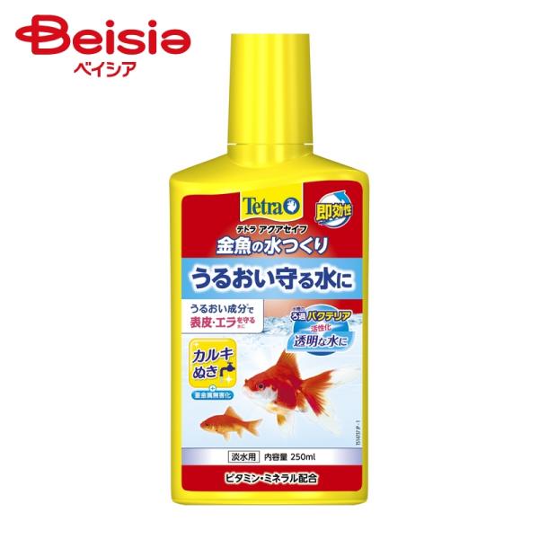 水槽 スペクトラムブランズジャパン テトラ 金魚の水つくり 250ml ×6個