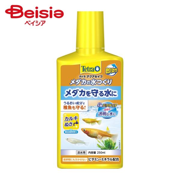 水槽 スペクトラムブランズジャパン テトラ メダカの水つくり 250ml ×6個