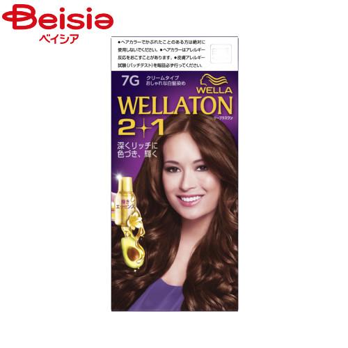 ウェラワン・インベスト ウエラトーン2+1 クリームタイプ 明るいウォームブラウン 深くリッチに輝く...