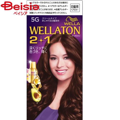ウェラワン・インベスト ウエラトーン2+1 クリームタイプ 自然なウォームブラウン 深くリッチに輝く...