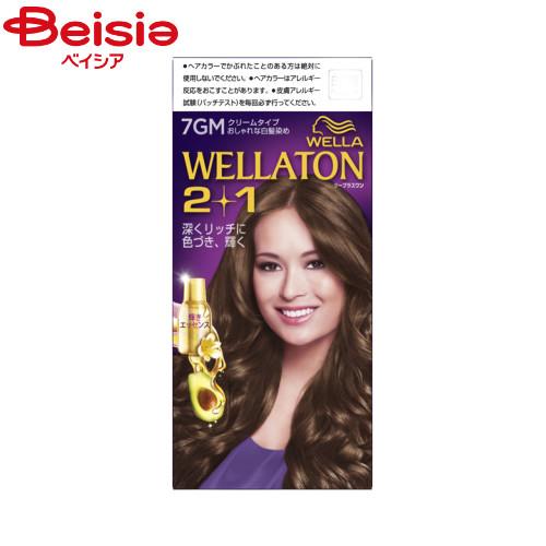ウェラワン・インベスト ウエラトーン2+1 クリームタイプ 7GM 明るいマットブラウン 深くリッチ...