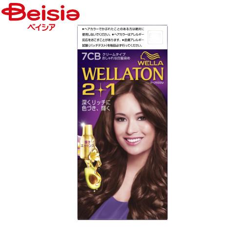 ウェラワン・インベスト ウエラトーン2+1 クリームタイプ 7CB 明るいナチュラルブラウン 深くリ...