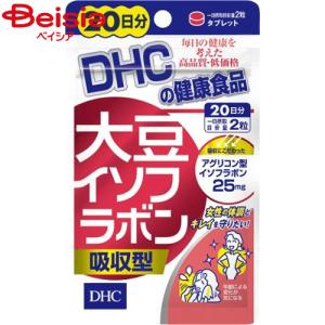 DHC大豆イソフラボン20日40粒の高価買取価格
