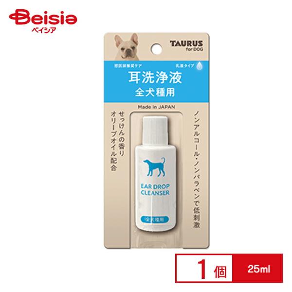 トーラス 耳洗浄液 全犬種用 25ml×1個 ペット