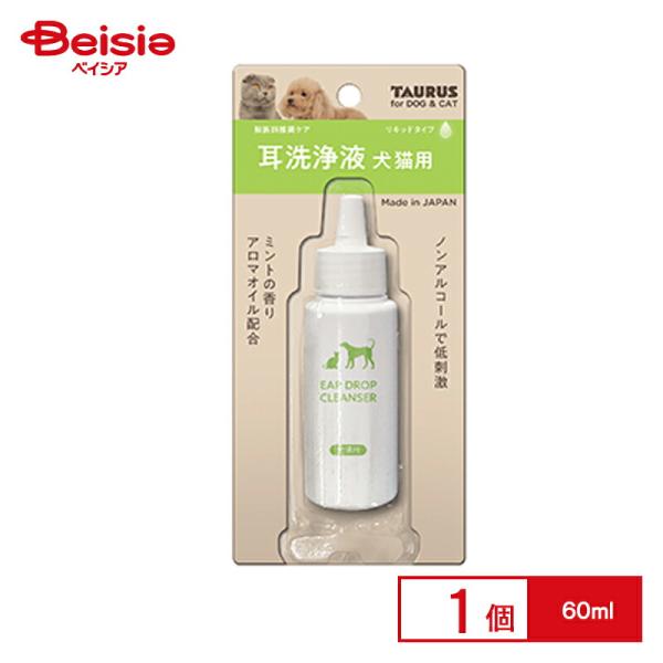 トーラス 耳洗浄液 犬猫用 60ml×1個 ペット