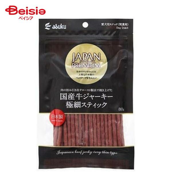 アスク 国産牛ジャーキー 極細スティック 80g×6袋 | 犬 おやつ 牛 ジャーキー 極細 スティ...