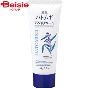 熊野油脂 麗白ハトムギハンドクリーム65g｜beisia