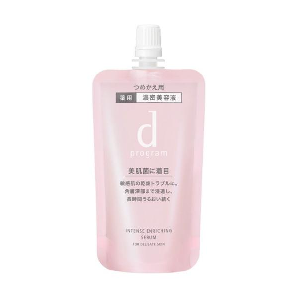 資生堂dプログラム インテンスエンリッチングセラムレフィル 45ml |  dプログラム インテンス...