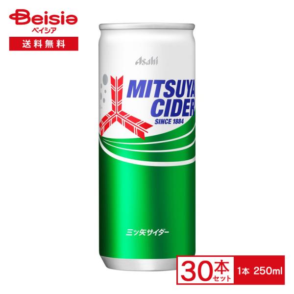 アサヒ 三ツ矢サイダー 250ml×30本 | 三ツ矢サイダー 250ml 30本 炭酸飲料 飲料 ...