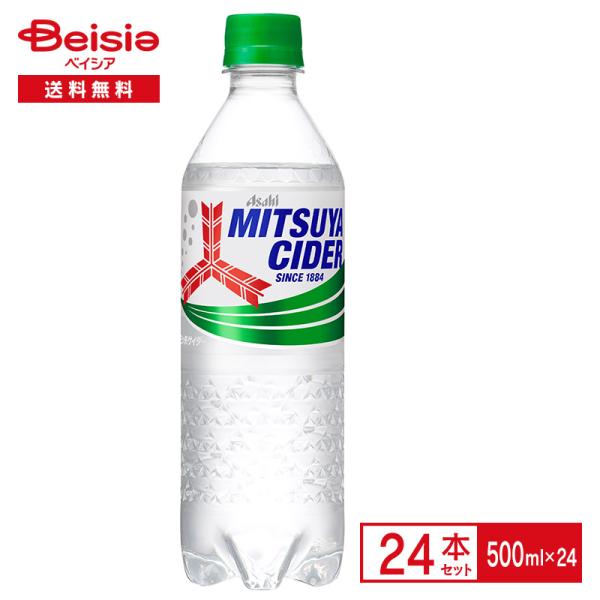 アサヒ 三ツ矢サイダー 500ml×24本 | 炭酸 清涼 飲料 サイダー ソーダ 割り材 ペットボ...