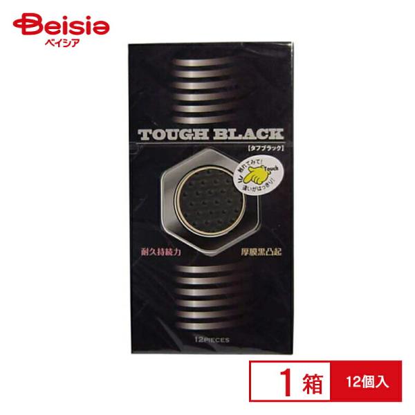 ジャパンメディカル タフブラック TOUGH BLACK（12個入）