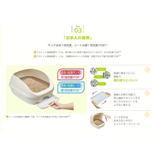 ユニ・チャーム デオトイレ複数猫シート8枚×2...の詳細画像4
