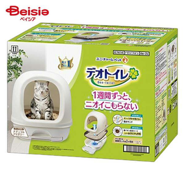 ＜ネコDK高評価商品＞ユニ・チャーム デオトイレ フード付き 本体セットナチュラルアイボリー1個