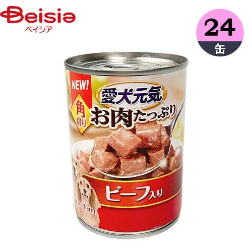 ドッグフード ユニ・チャーム 愛犬元気 缶 お肉たっぷり 角切りビーフ入り 375g×24 ウェット...