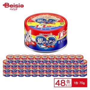 ユニ・チャームペット ユニ・チャーム ペット 銀のスプーン 缶 まぐろ