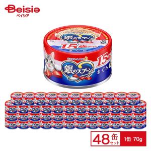 アイシア（AIXIA） 純缶ミニ3缶パックまぐろフレーク195g×24個 ペット