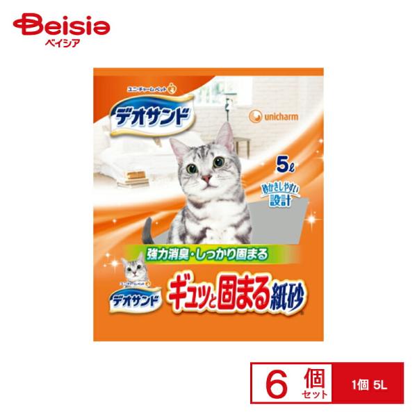 猫砂 ユニ・チャーム デオサンド紙砂5L×6個 | 猫砂 デオサンド 紙砂 ペット ネコ砂 ねこ砂 ...