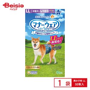 新品未開封 マナーウェア SSS 46枚入り✖️8セット ユニチャーム マナーウェア 男の子用 Sサイズ 46枚×8パック(1ケース