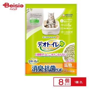 デオトイレ 1週間消臭・抗菌デオトイレ 取りかえ専用 消臭シート 10