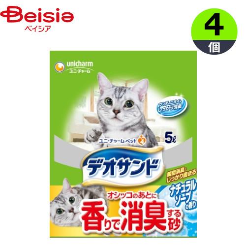 猫砂 ユニ・チャーム オシッコ後香り消臭ナチュラルソープ5L×4個 ベントナイト ペット ネコ砂 ね...