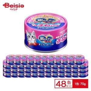 フィリックスパウチ やわらかグリル ゼリー仕立て 成猫 チキン ( 50g