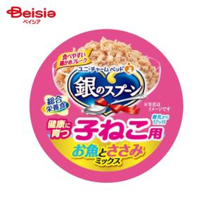 MiawMiaw キャットフード ウェット アイシア ミャウミャウ パウチ