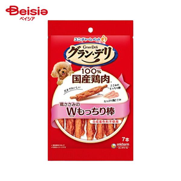 ユニ・チャーム グランデリごほうび鶏ささみダブルもっちり棒7本 ×4個 | 犬 おやつ ドッグフード...