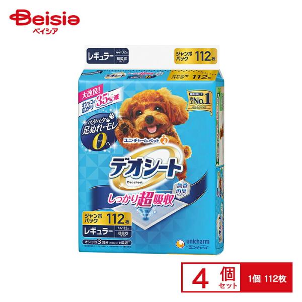 ユニ・チャーム デオシート しっかり超吸収 無香消臭タイプ ジャンボパック レギュラー112枚×4個...
