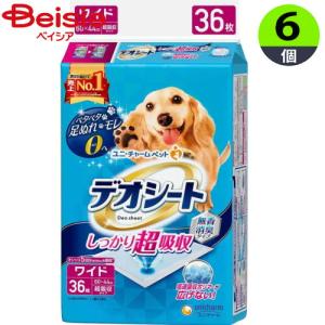 ペット用品 犬 ユニチャーム デオシート ワイド 36枚×6個入 ペット｜beisia